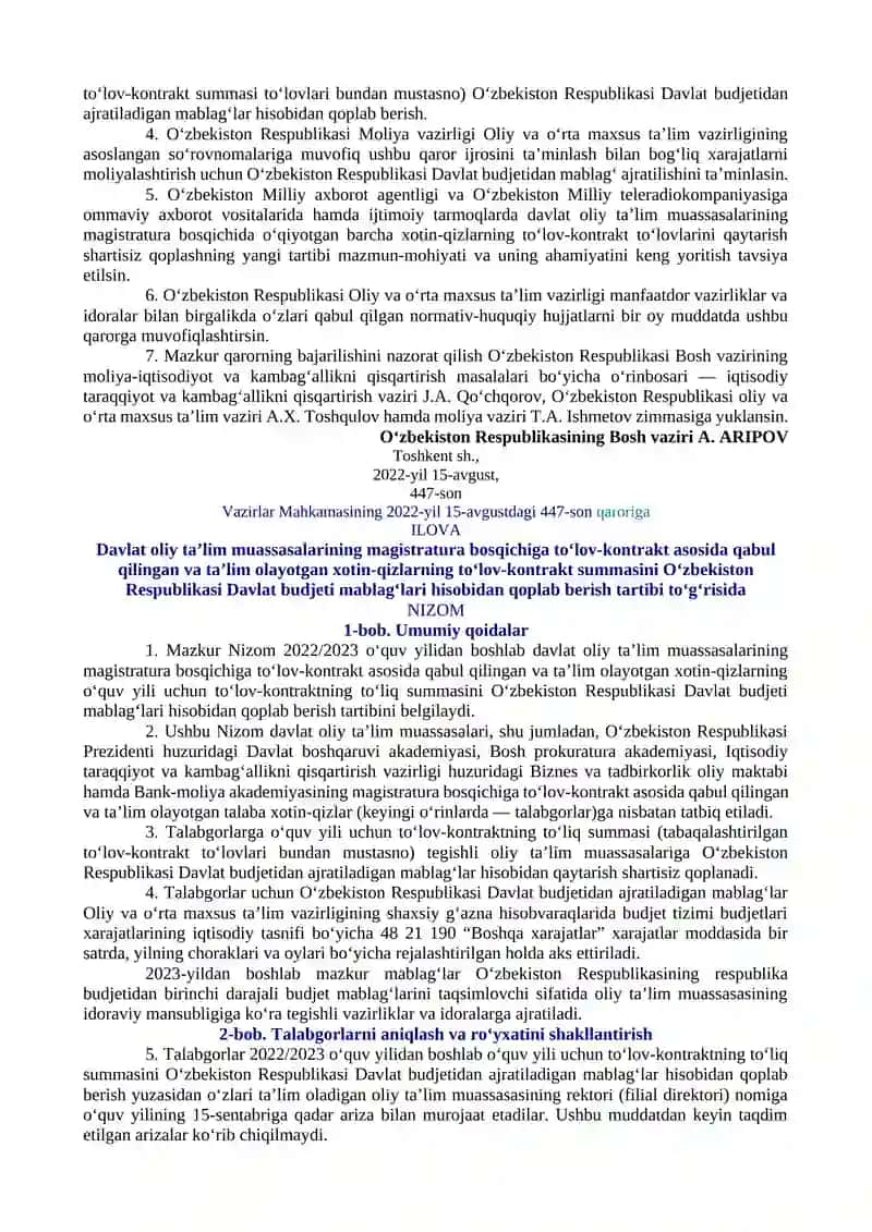 DAVLAT OLIY TA’LIM MUASSASALARI MAGISTRATURA BOSQICHIDA TA’LIM OLAYOTGAN XOTIN-QIZLARNING TO‘LOV-KONTRAKT MABLAG‘LARINI TO‘LAB BERISH CHORA-TADBIRLARI TO‘G‘RISIDA 2