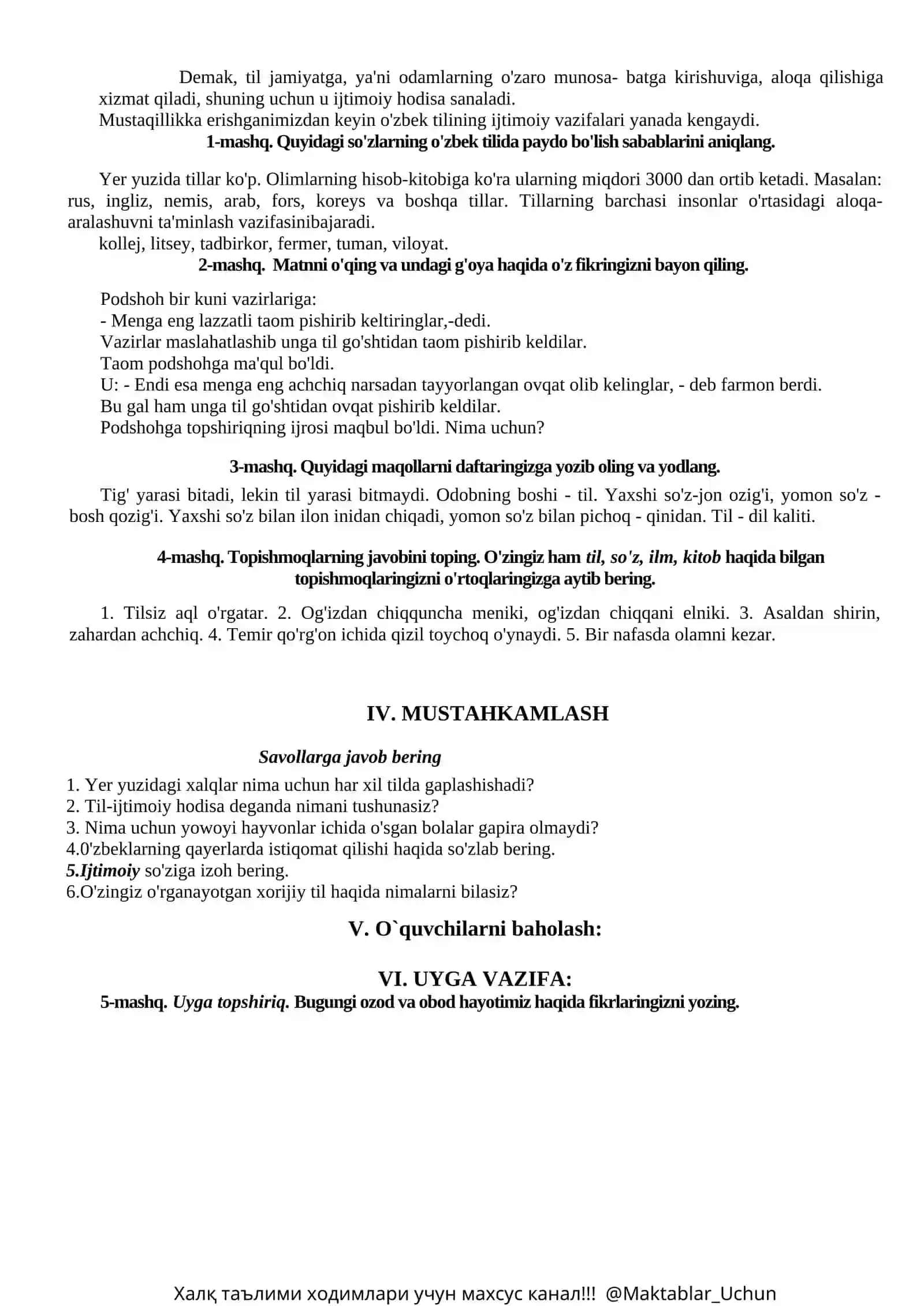 5-Sinf Ona Tili va Adabiyot Fanidan Kompetensiyaviy Yillik Dars Ishlanmalar To‘plami 2