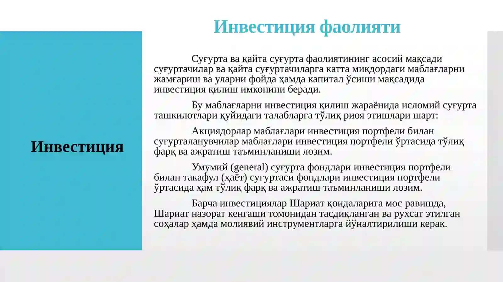 Ислом суғурта ташкилотларининг инвестиция фаолияти 2