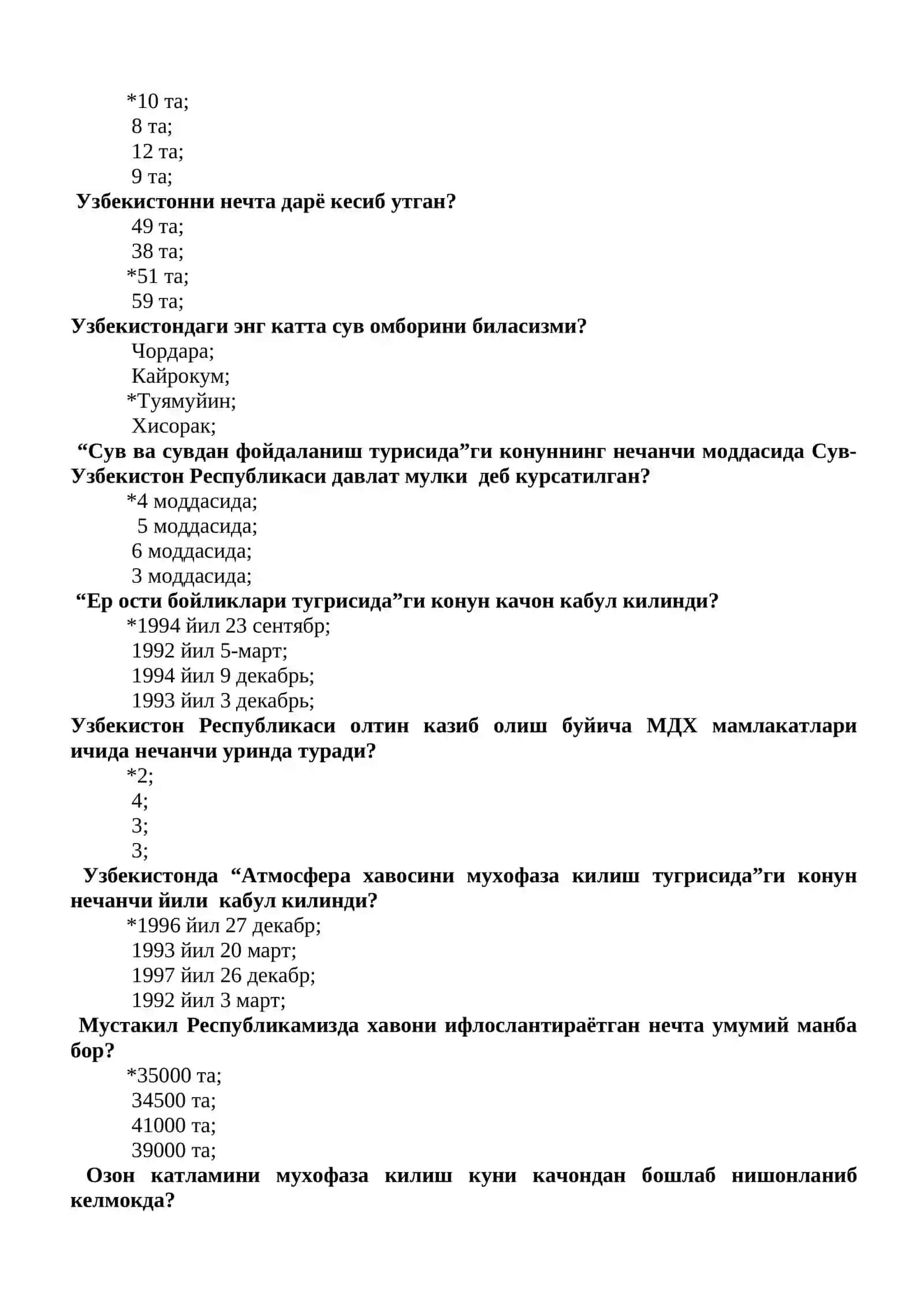 УМУМИЙ ЭКОЛОГИЯ 2