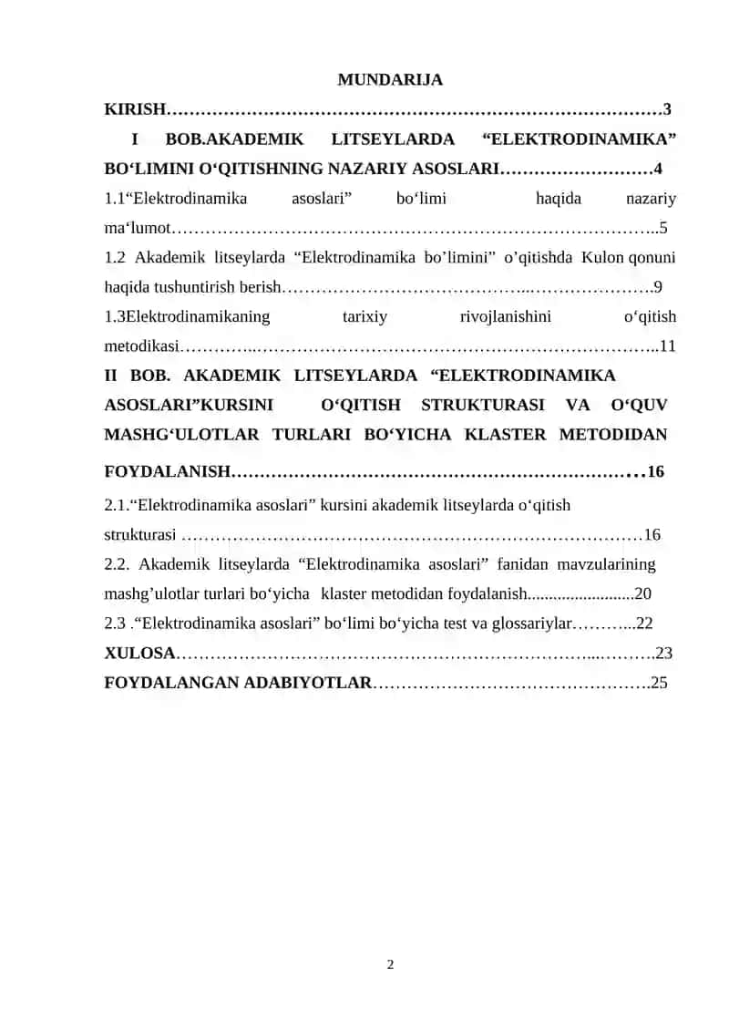 Akademik litseylarda“Elektrodinamika” bo‘limini o‘qitish metodikasi 2