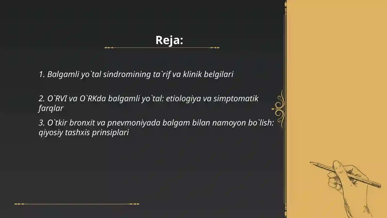 Balgamli yo`tal sindromi. O‘RK, O‘RVI, o‘tkir bronxit va pnevmoniyada qiyosiy tashxis. UASH taktikasi. Birlamchi zvenoda respirator kasalliklar profilaktikasi, davolash 2