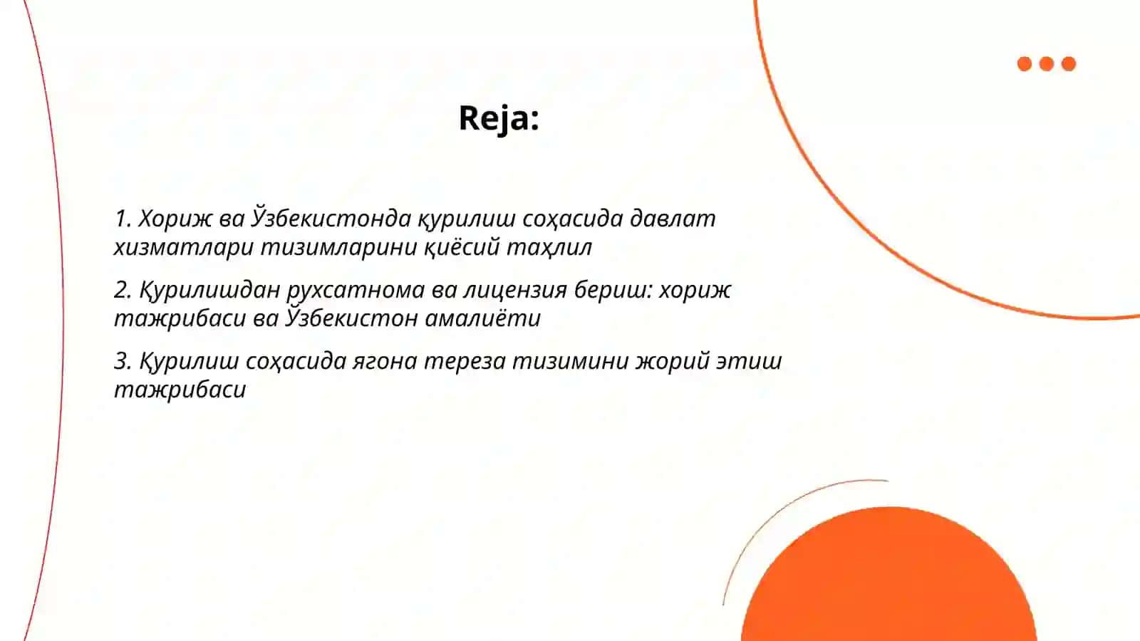 Курилиш сохасида Давлат хизматларини курсатишда хориж ва узбекистон мисолида 2