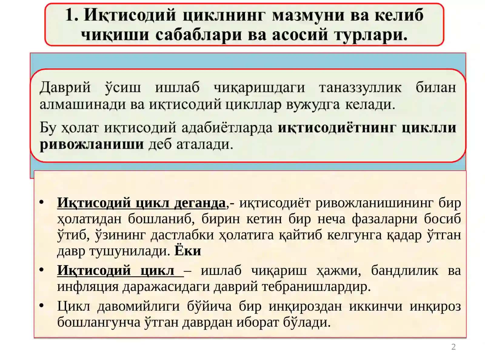 Makroiqtisodiy beqarorlik, ishsizlik va inflyatsiya 2