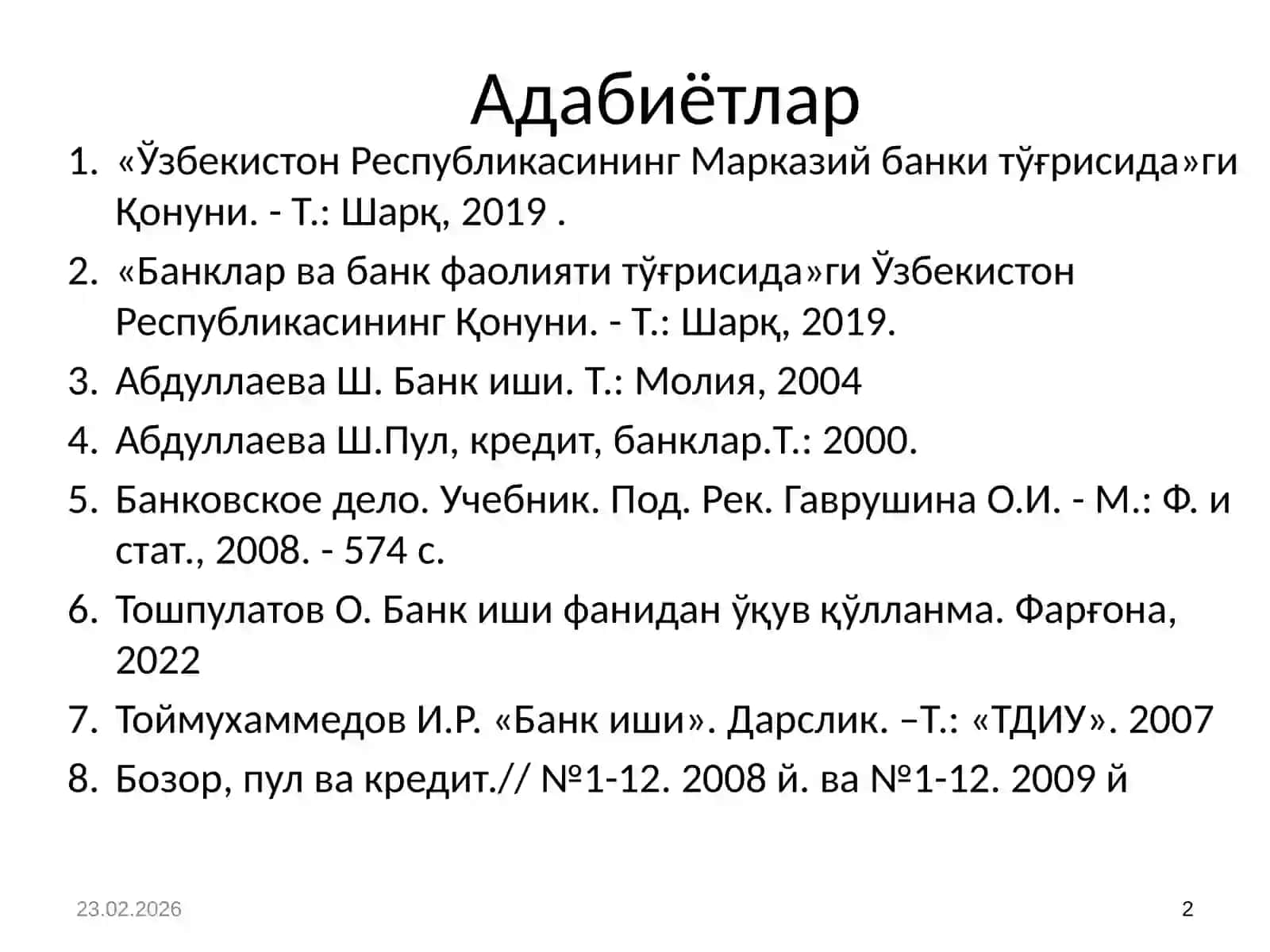 Адабиётлар 2