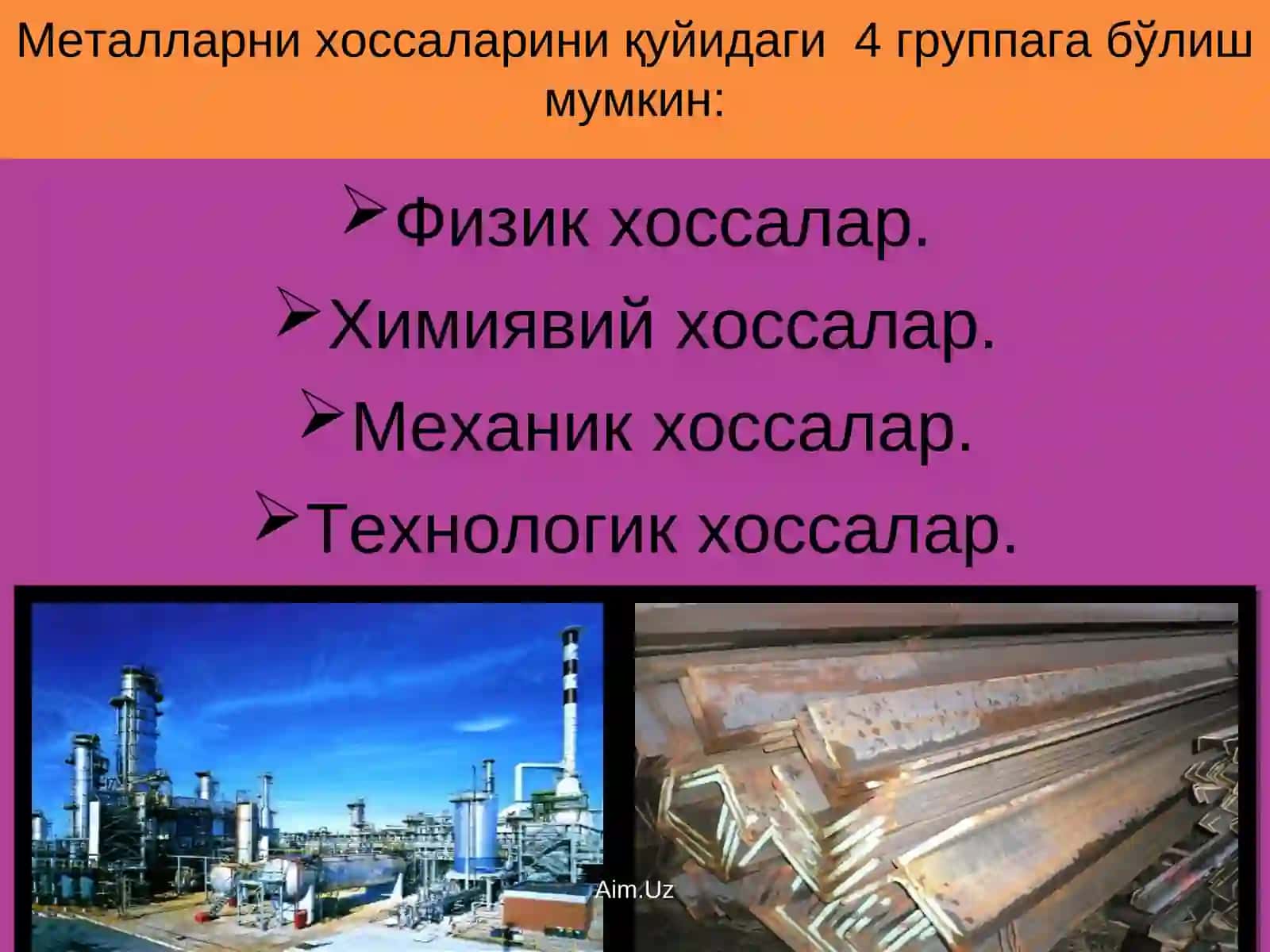 МЕТАЛЛ ВА КОТИШМАЛАРНИНГ ХОССАЛАРИ 2