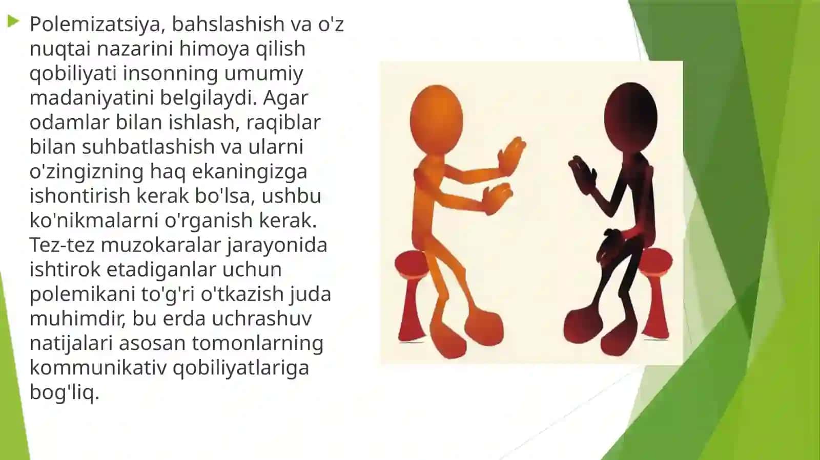 Bahslashish va uning ko’rinishlari 2