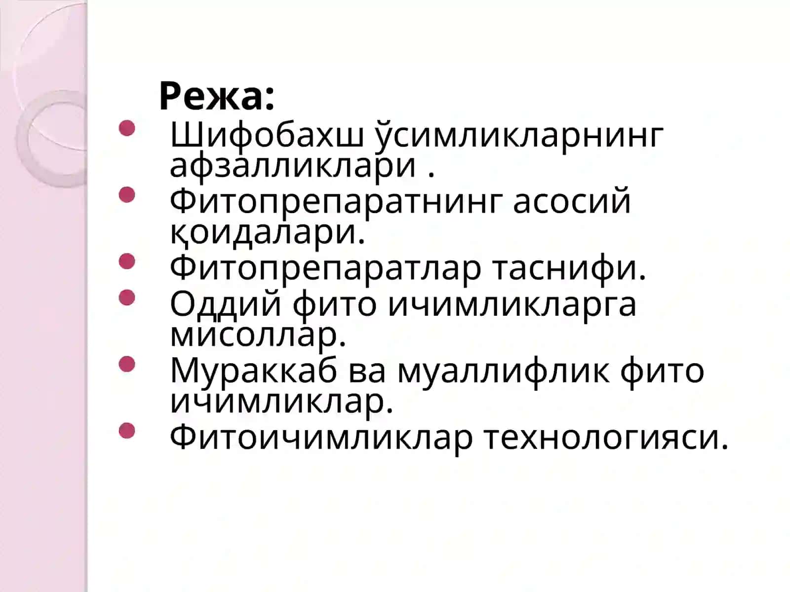Fitoterapiyaning asosiy qoidalari va texnologiyasi 2