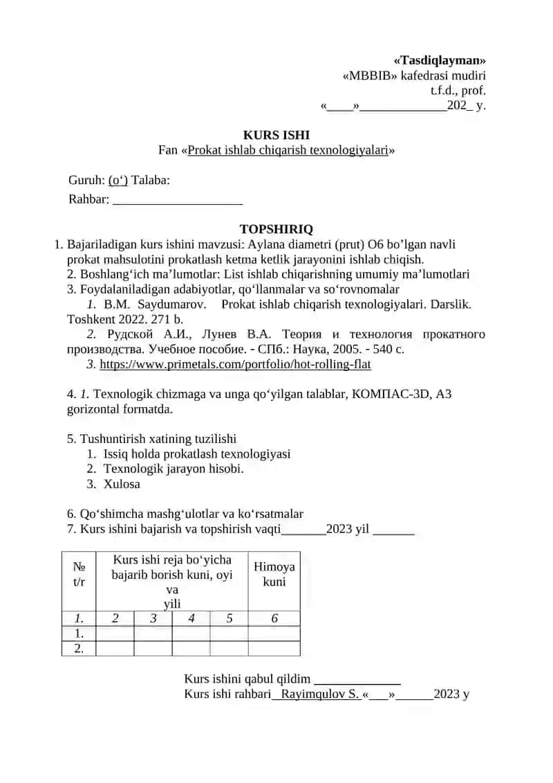 Fan «Prokat ishlab chiqarish texnologiyalari» Aylana diametri (prut) O6 bo’lgan navli prokat mahsulotini prokatlash ketma ketlik jarayonini ishlab chiqish. 2