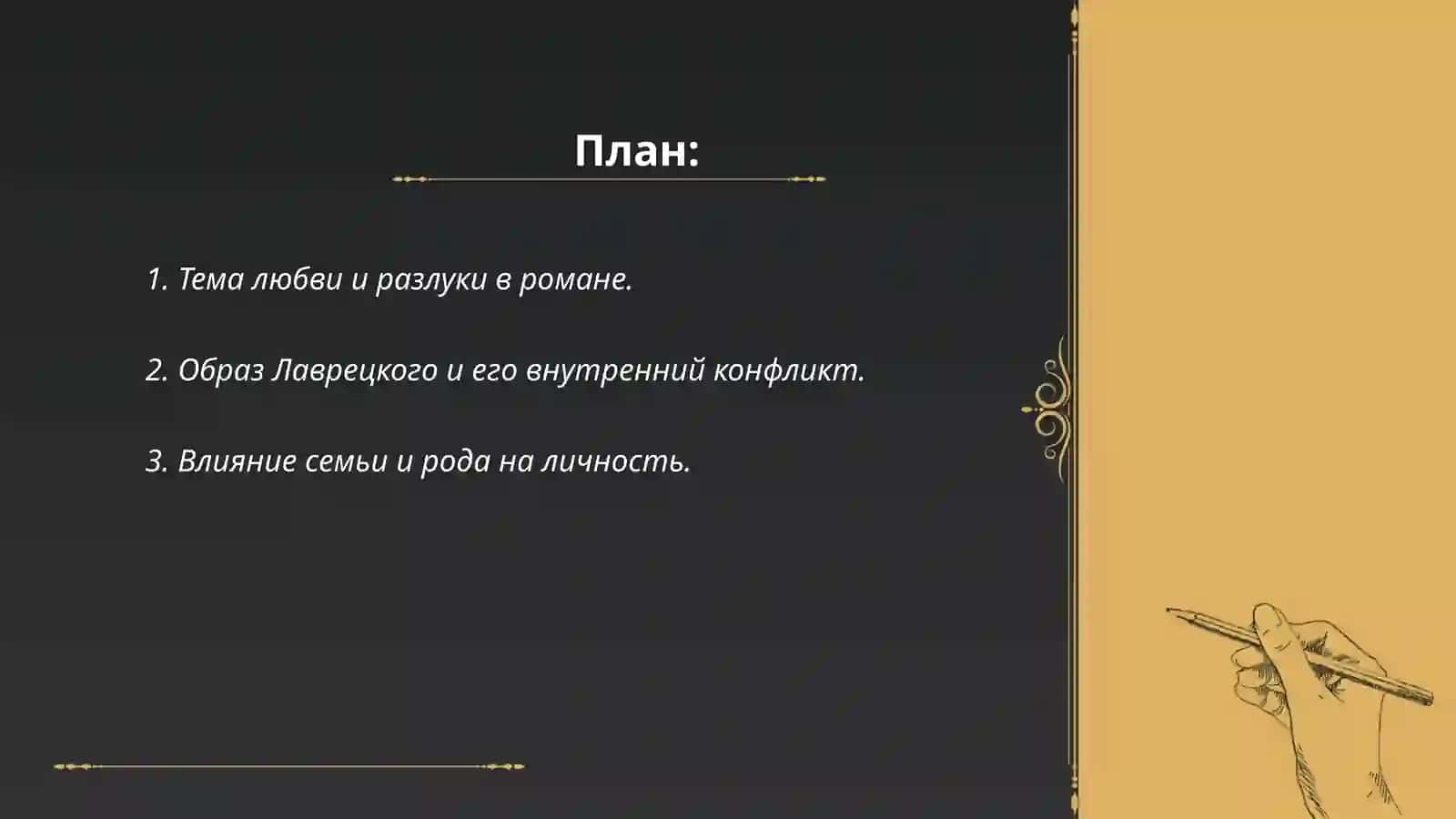Тихий Дон 2