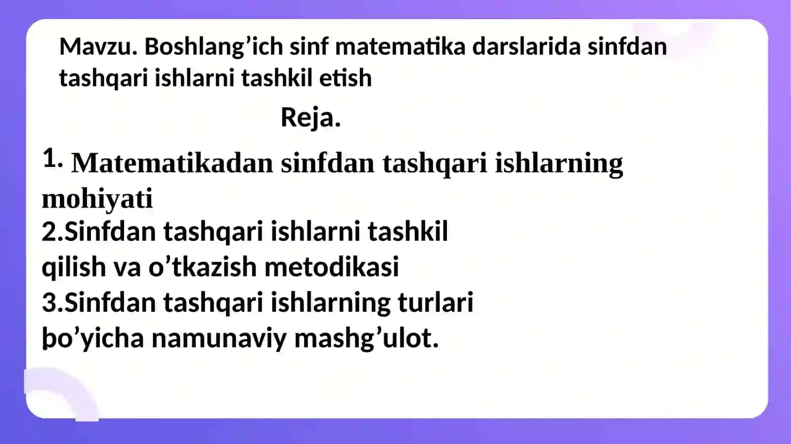 Mavzu.Boshlang’ichsinfmatematikadarslaridasinfdantashqariishlarnitashkiletish 2