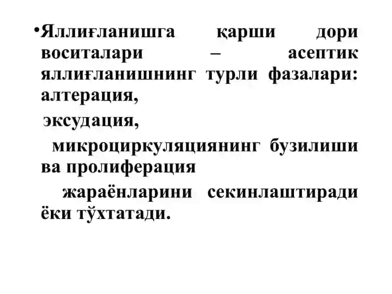 Яллиғланиш ва аллергияга қарши дори воситалари 2