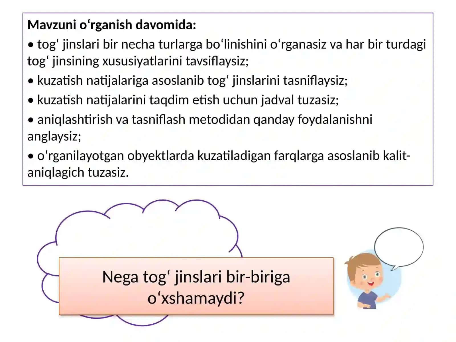 Tog‘jinslarining turlari 2