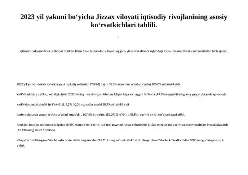 YaHMning o‘sishi hudud iqtisodiyotining asosiy tarmoqlaridagi ijobiy o‘sish sur’atlari bilan bog‘liqdir 2
