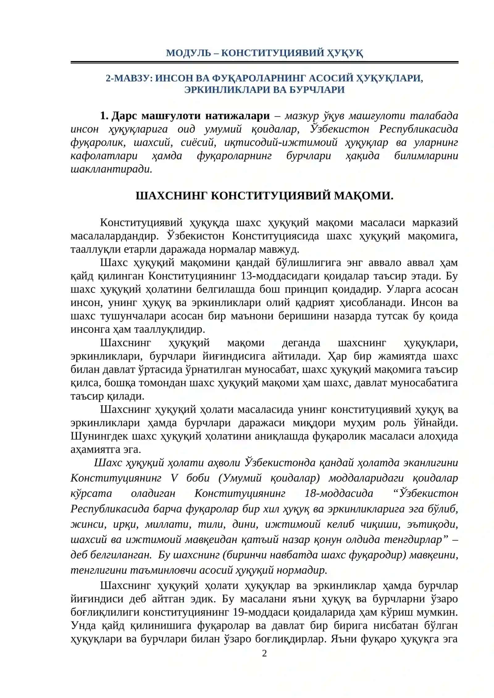 ИНСОН ВА ФУҚАРОЛАРНИНГ АСОСИЙ ҲУҚУҚЛАРИ, ЭРКИНЛИКЛАРИ ВА БУРЧЛАРИ 2