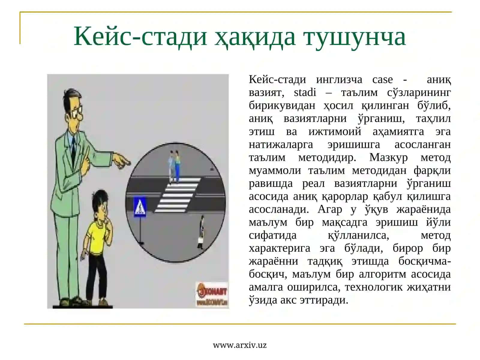 Кейс-стади методи: афзалликлари ва имкониятлари 2