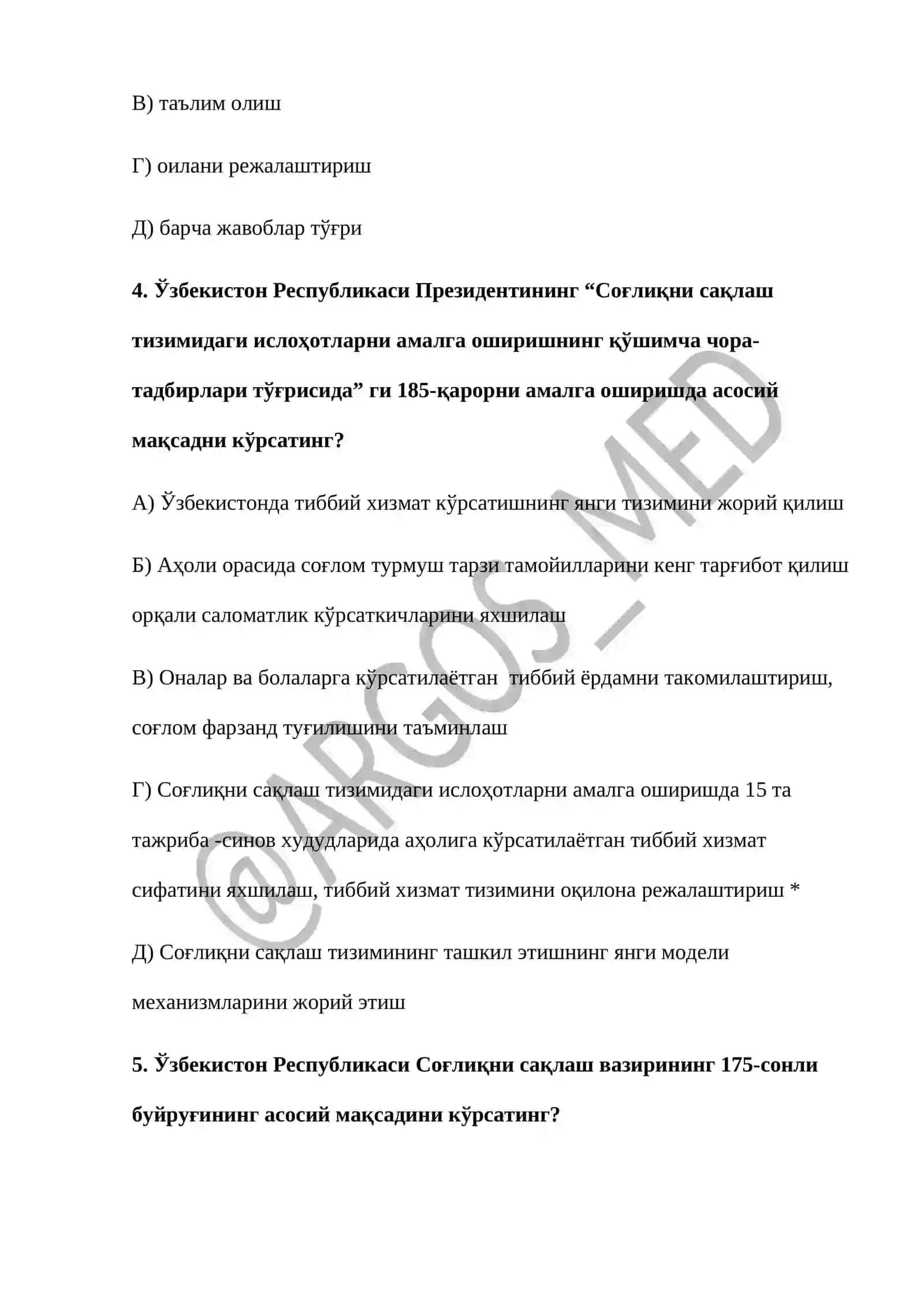 tibbiyotga  ishga kirish uchun  argos test savol javoblari 2