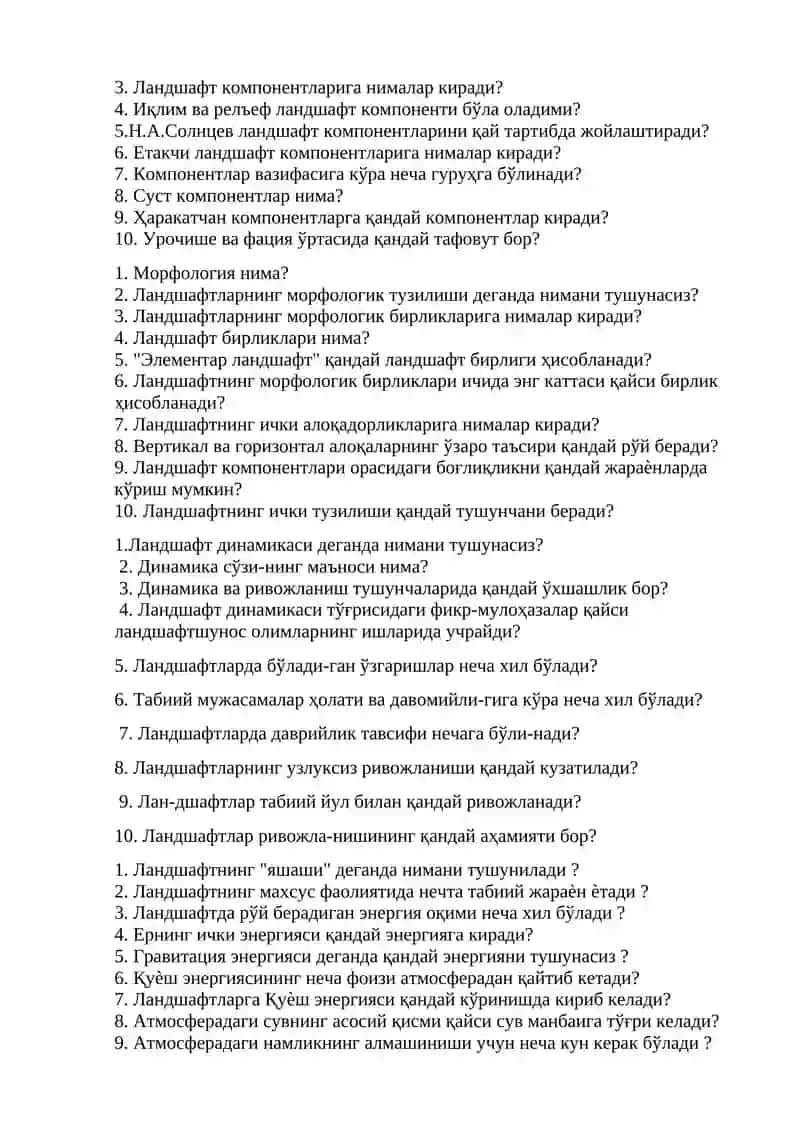 Ландшафтшуносликда Саволлар 2