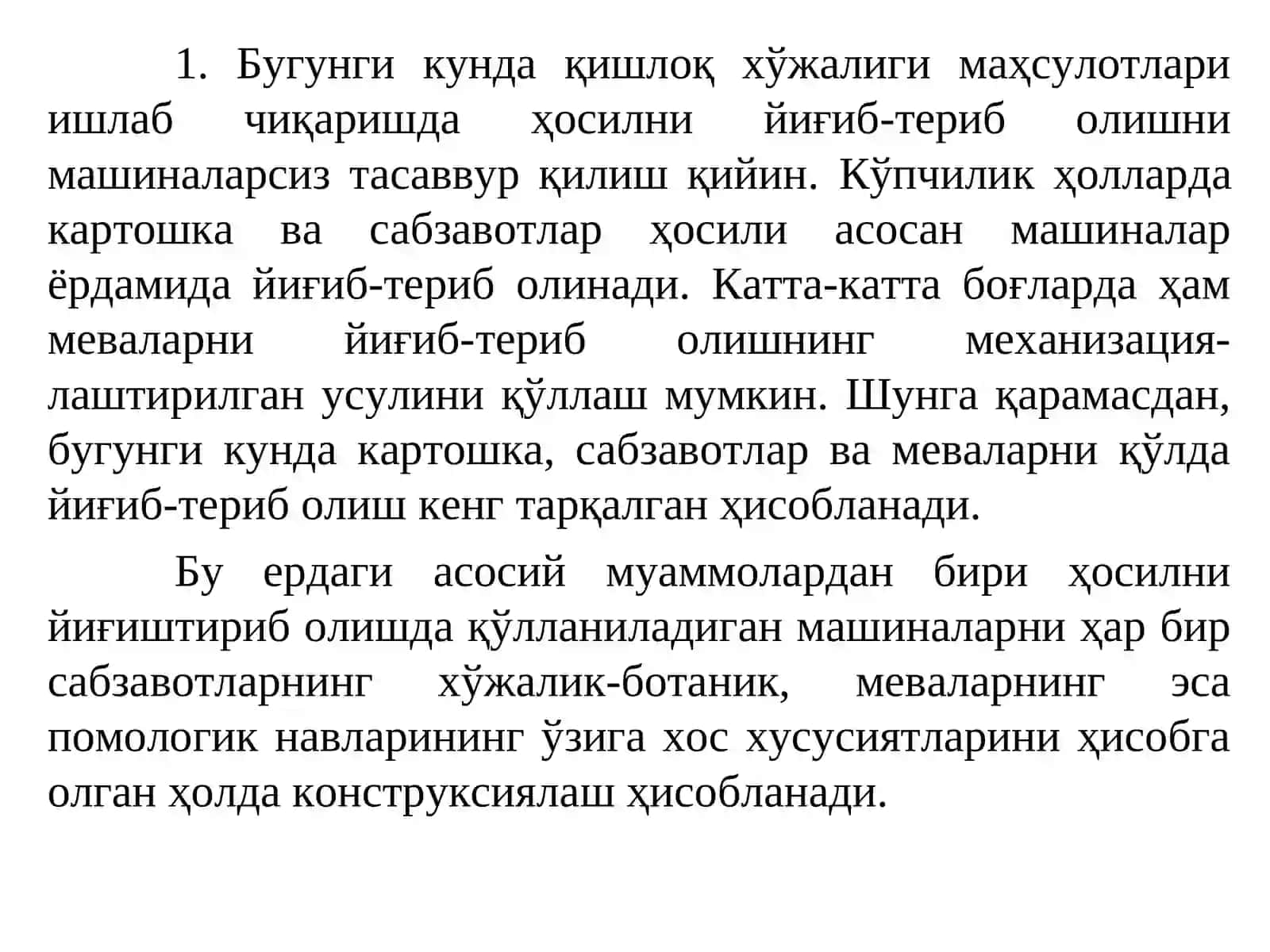 АГРОСАНОАТ МАЖМУАСИДА ТОВАР ИШЛОВ БЕРИШНИ ТАШКИЛ ЭТИШ 2