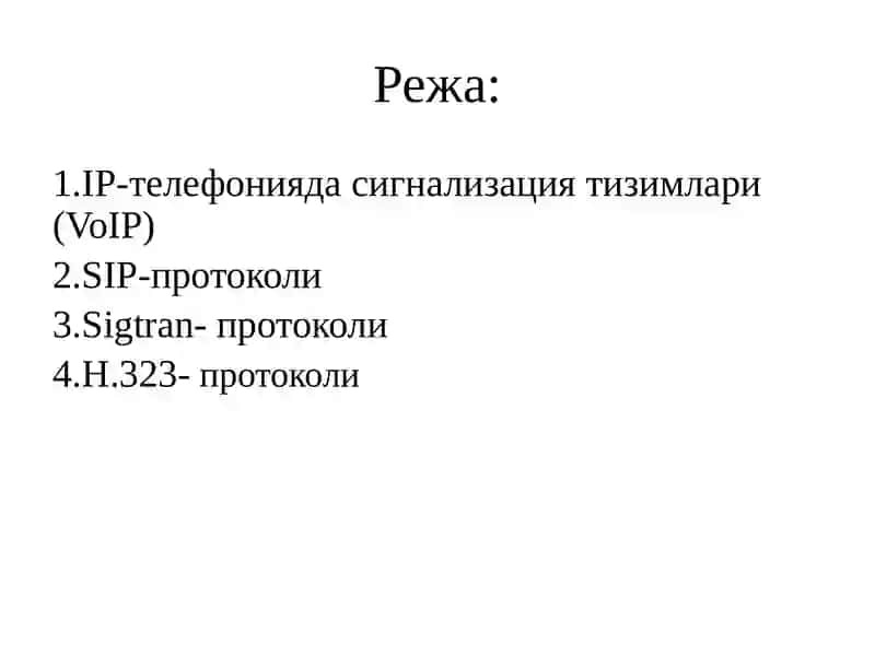 IP-телефониядасигнализациятизимлари(VoIP) 2