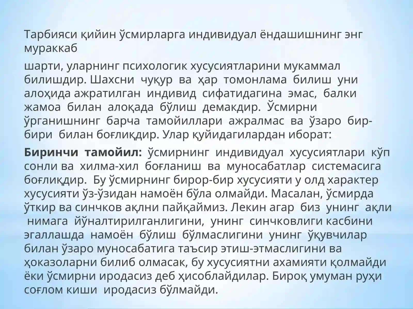 Тарбиясиқийин“ўсмирларпсихологияси 2