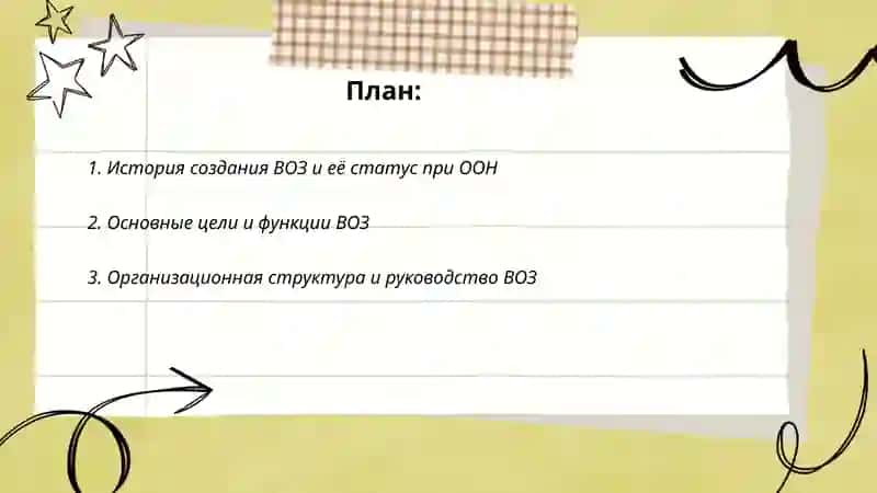 Мутантов Сухроб 2