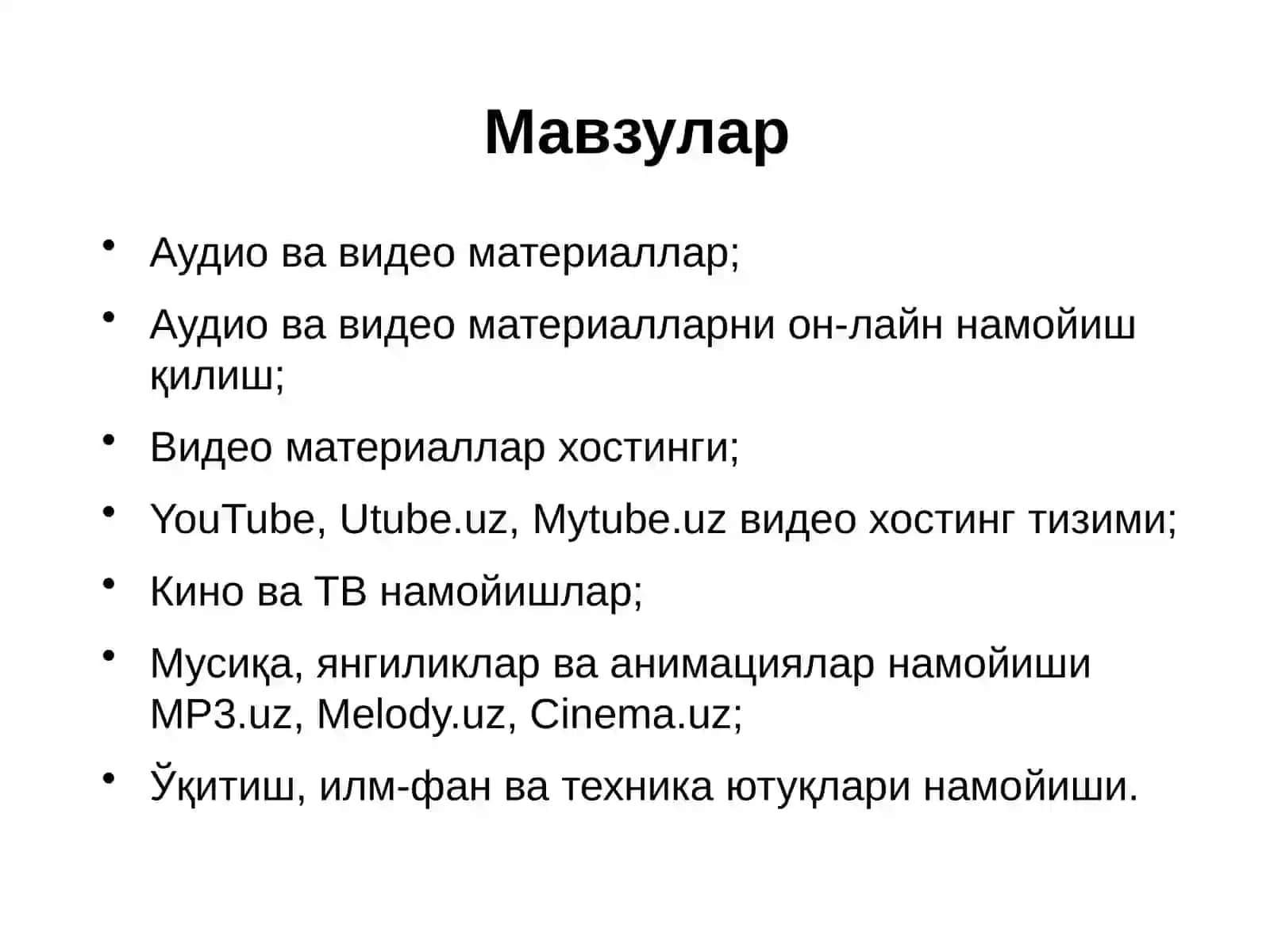 ИНТЕРНЕТ ТАРМОҒИ ВИДЕО МАТЕРИАЛЛАРИ 2