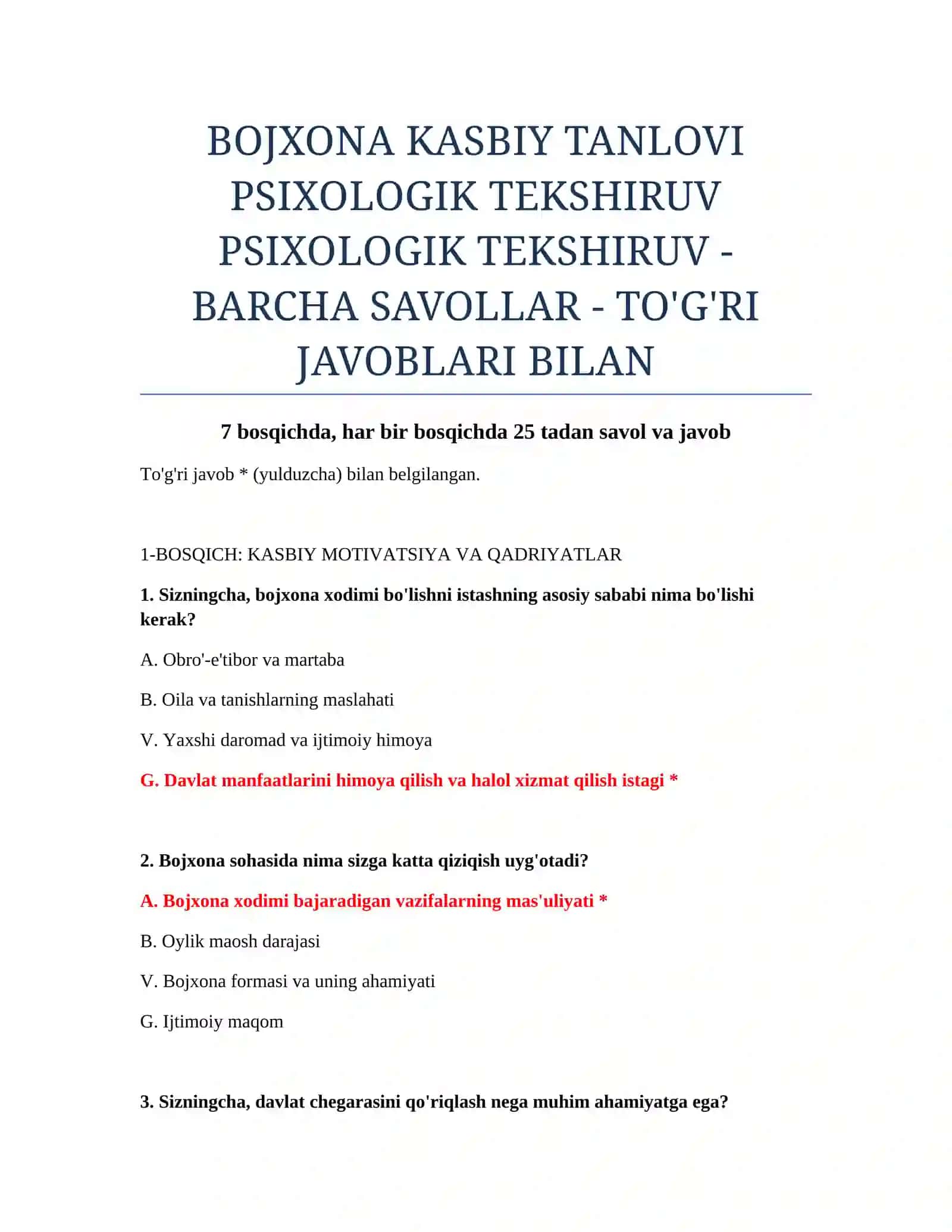 BOJXONA KASBIY TANLOVI PSIXOLOGIK TEKSHIRUV 2