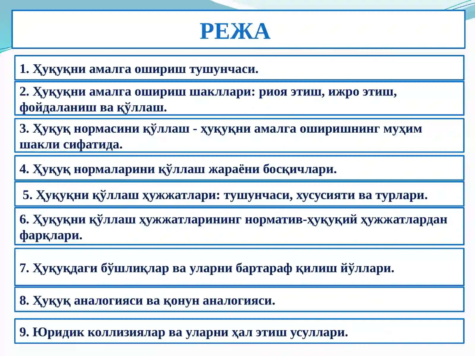 Huquqniamalgaoshirishnima? 2