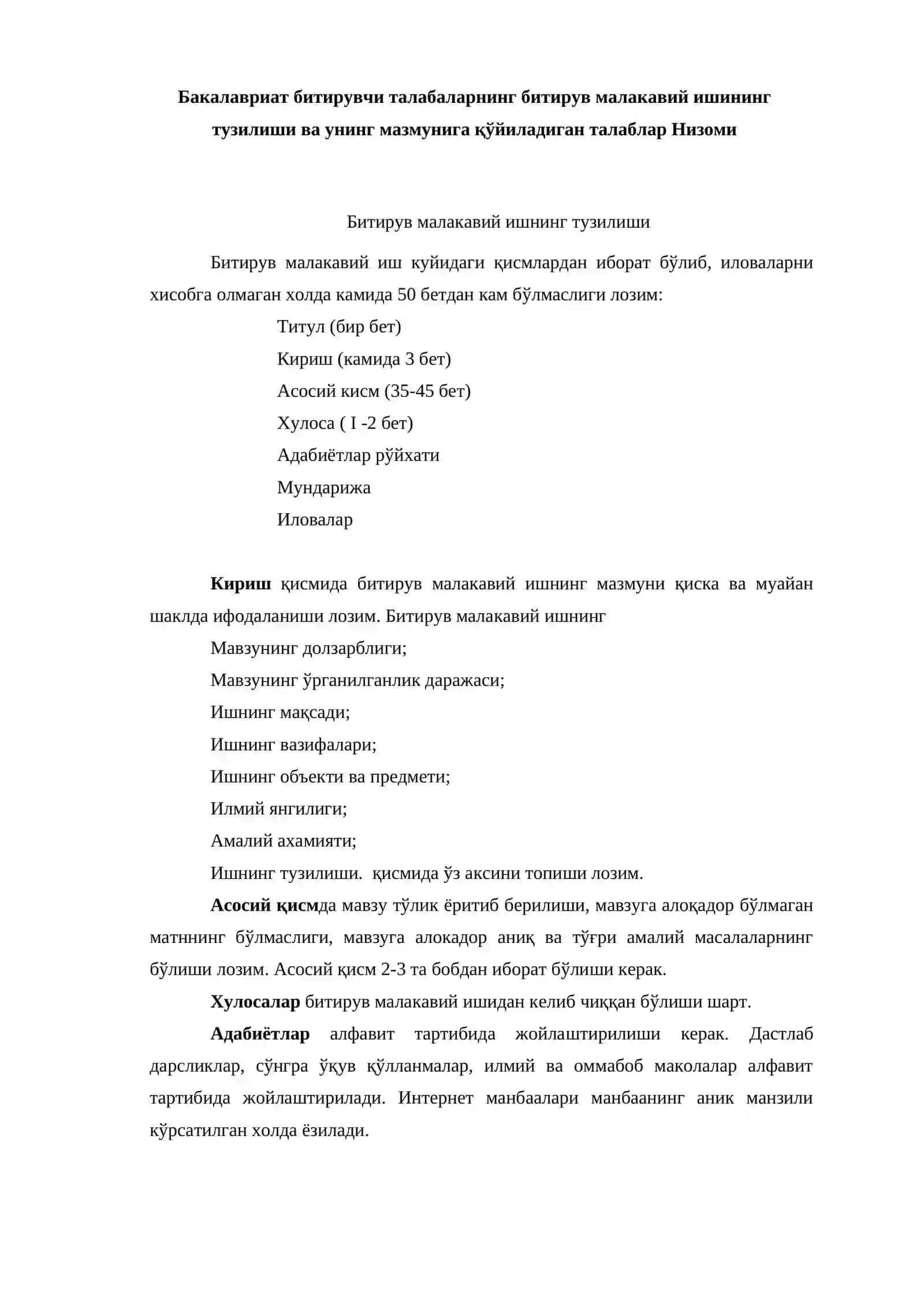 "BIOSFERADA O’SIMLIKLARNING O’RNI VA UNI MUXOFAZASI" MAVZUSIDAGI 5140100 – Biologiya ta’lim yo’nalishi bo’yicha bakalavr akademik darajasini olish uchun yozilgan BITIRUV MALAKAVIY ISHI 2