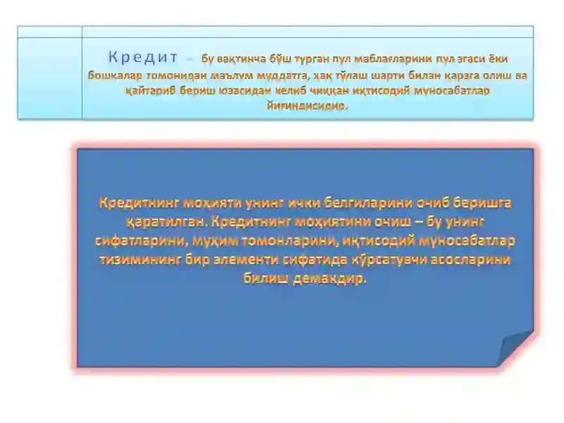 Кредит мохияти ва кредит муносабатларининг ривожланиши, Кредит турлари 2