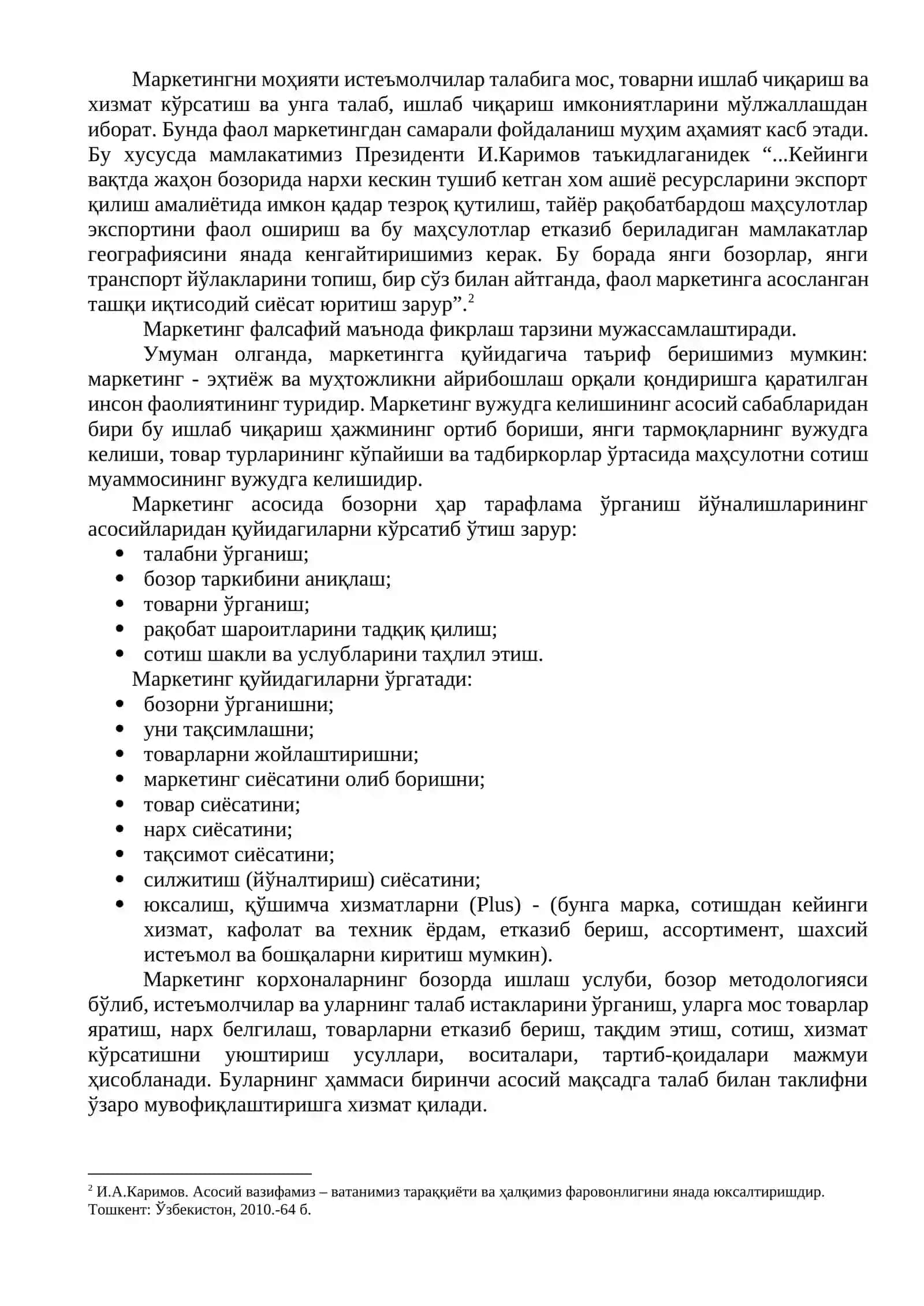 Кичик бизнес ва тадбиркорлик фаолиятида маркетингнинг аҳамияти 2