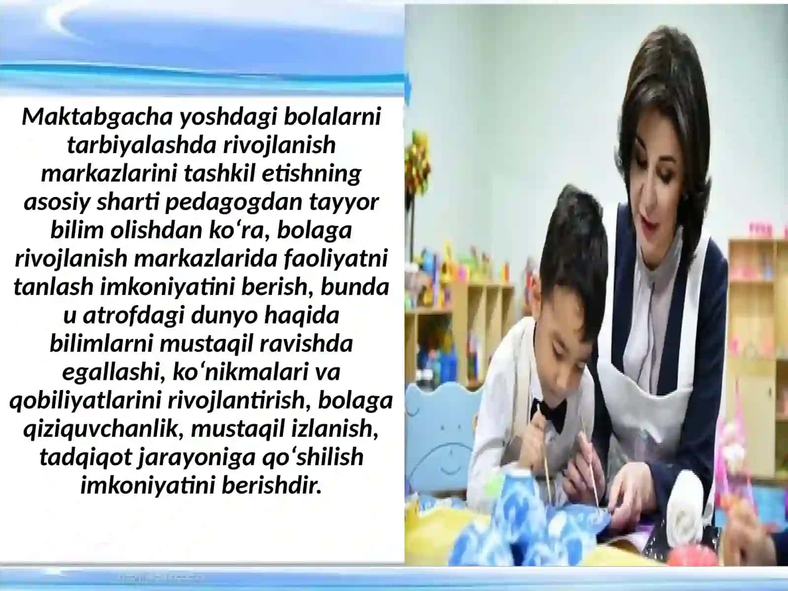 MTT tarbiyachisining rivojlanish markazlarida ta`limiy faoliyatga rahbarlik qilish metodlari 2