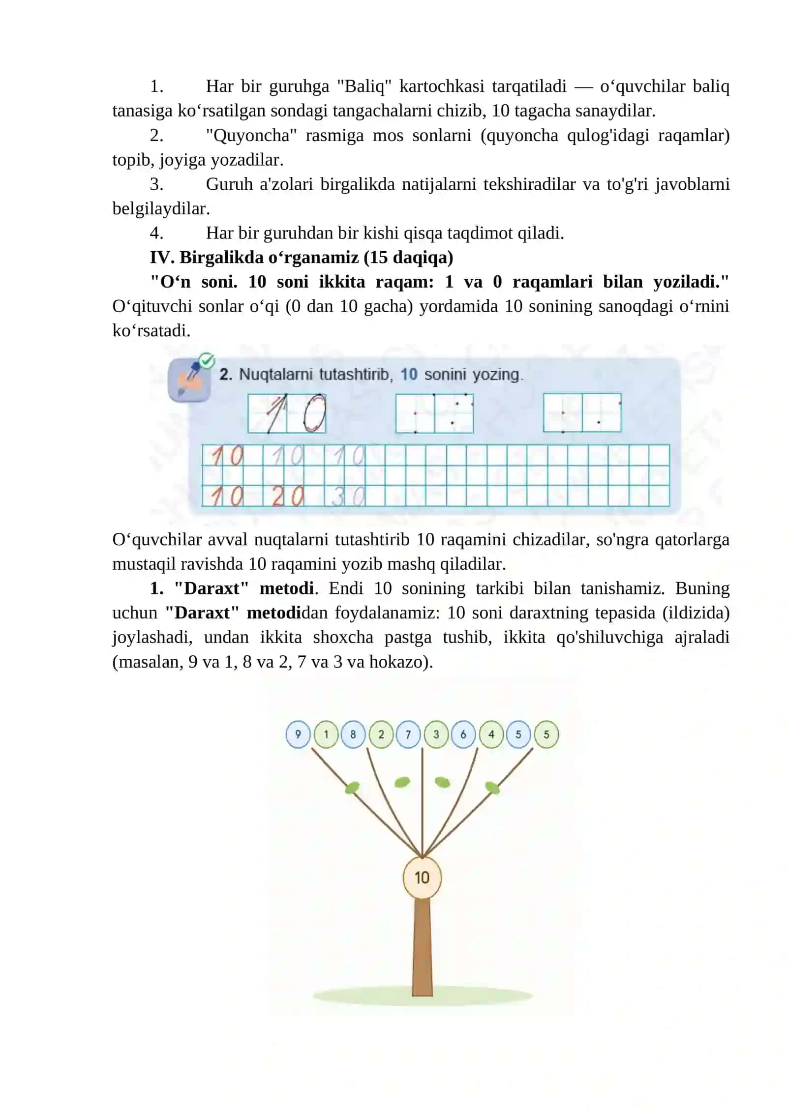 10 soni dars ishlanmasi 2
