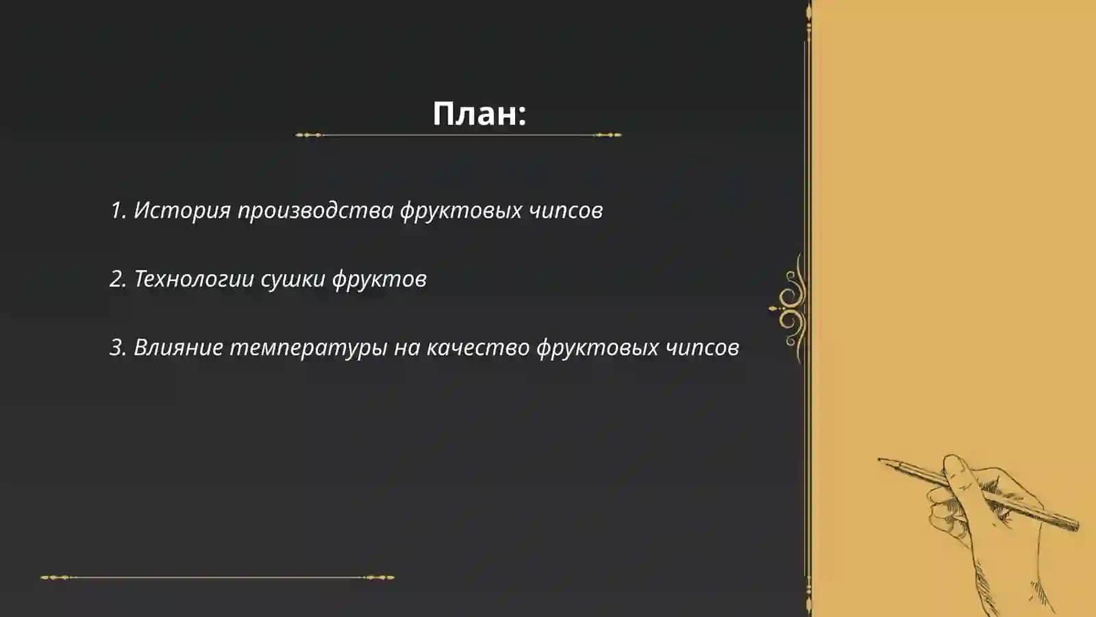Оригинал мақола 2