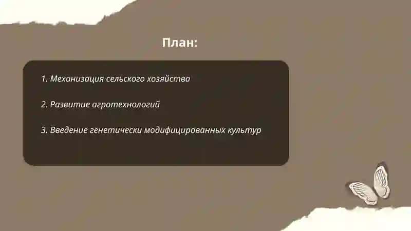 Изменения в сельском хозяйстве и промышленности за годы независимости 2