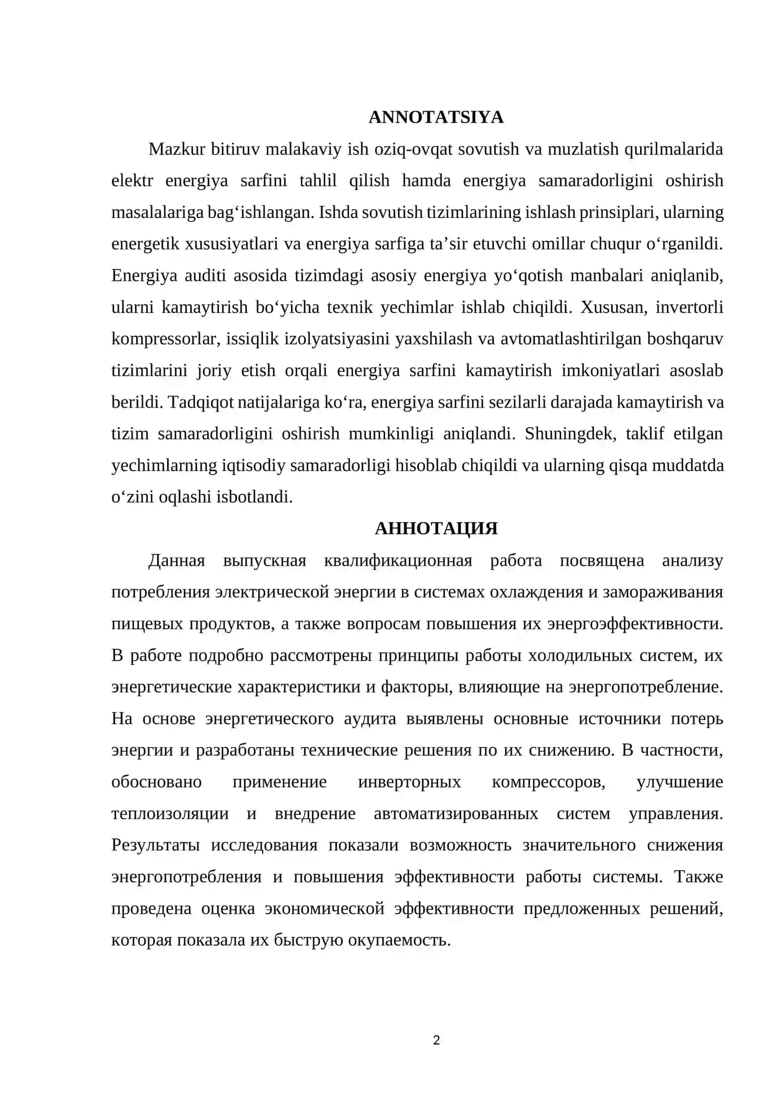Oziq-ovqat sovutish va muzlatish qurilmalarida elektr energiya auditi 2