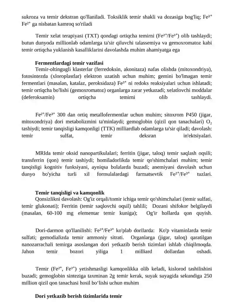 Temir qo'shimchalari 2