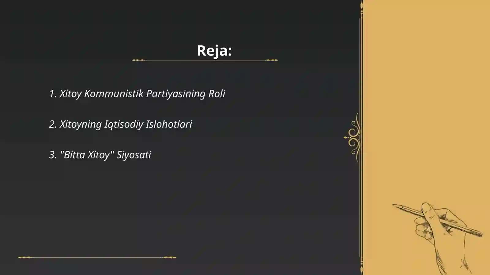 Xitoy xalq respublikasi siyosati 2