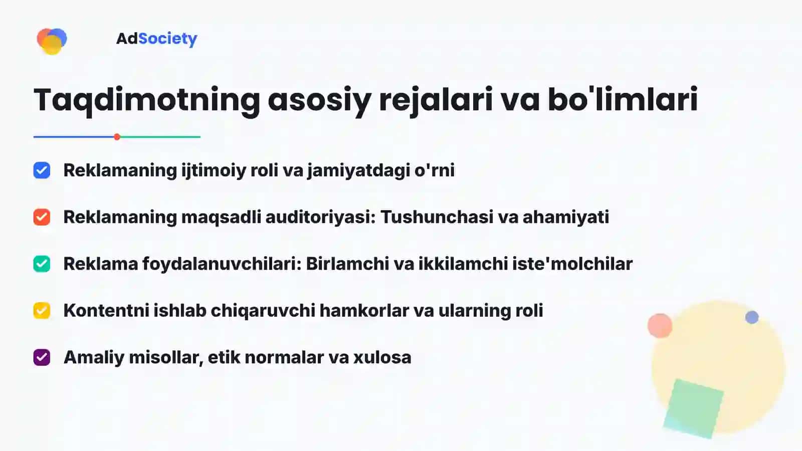 Reklamaning ijtimoiy mazmun-mohiyati | IJTİMOIY TADQIQOTLAR VA MARKETING | Jamiyat, auditoriya va hamkorlik munosabatlari tahlili 2