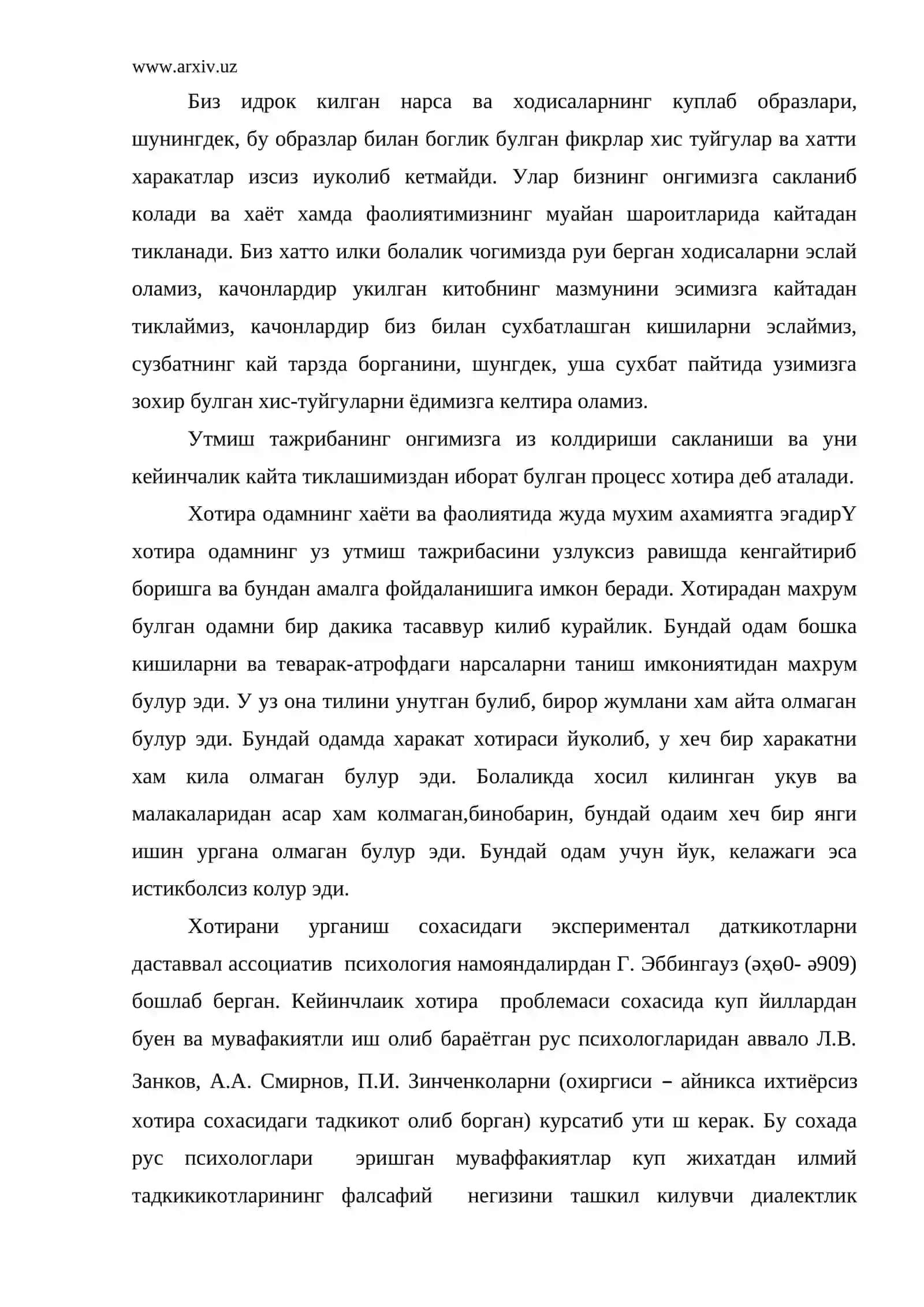 Хотира 2