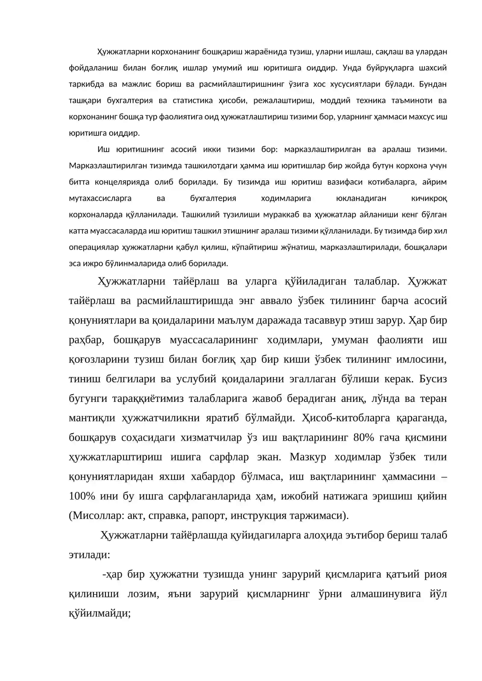 Ҳужжатлар 2
