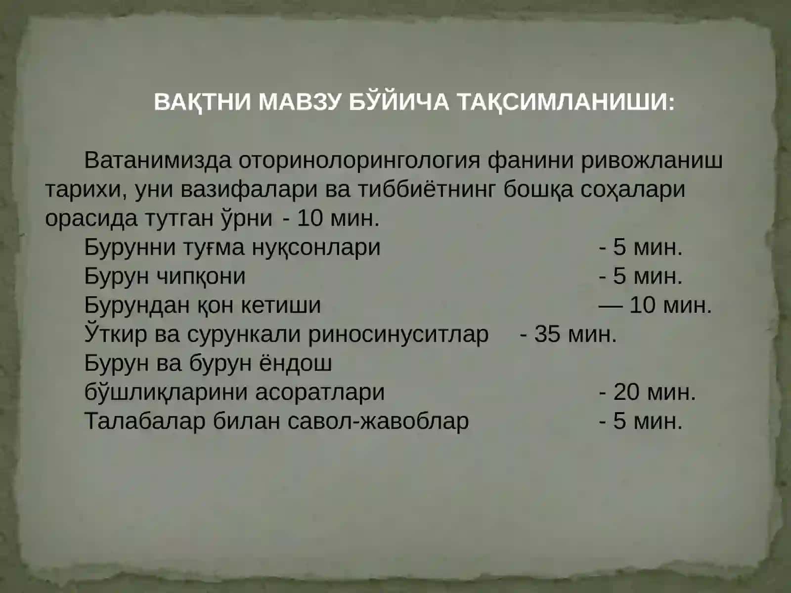 БУРУН, БУРУН ЁНДОШ БЎШЛИҚЛАРИНИНГ КЛИНИК АНАТОМИЯСИ 2