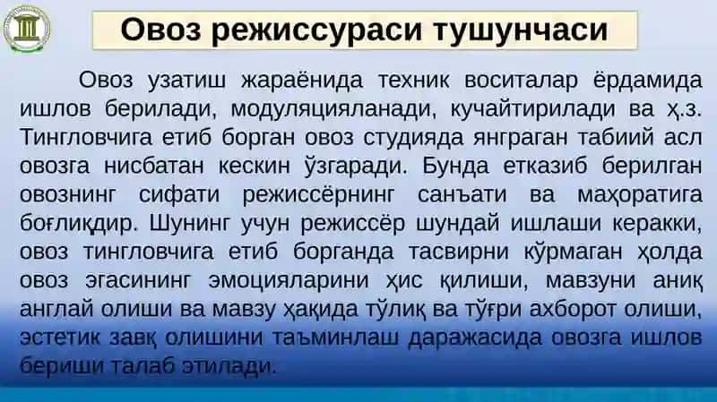 Овозли медиа лойиҳаларни дизайни 2