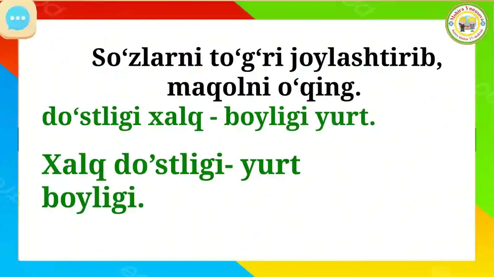 Tovuqbilantulki 2