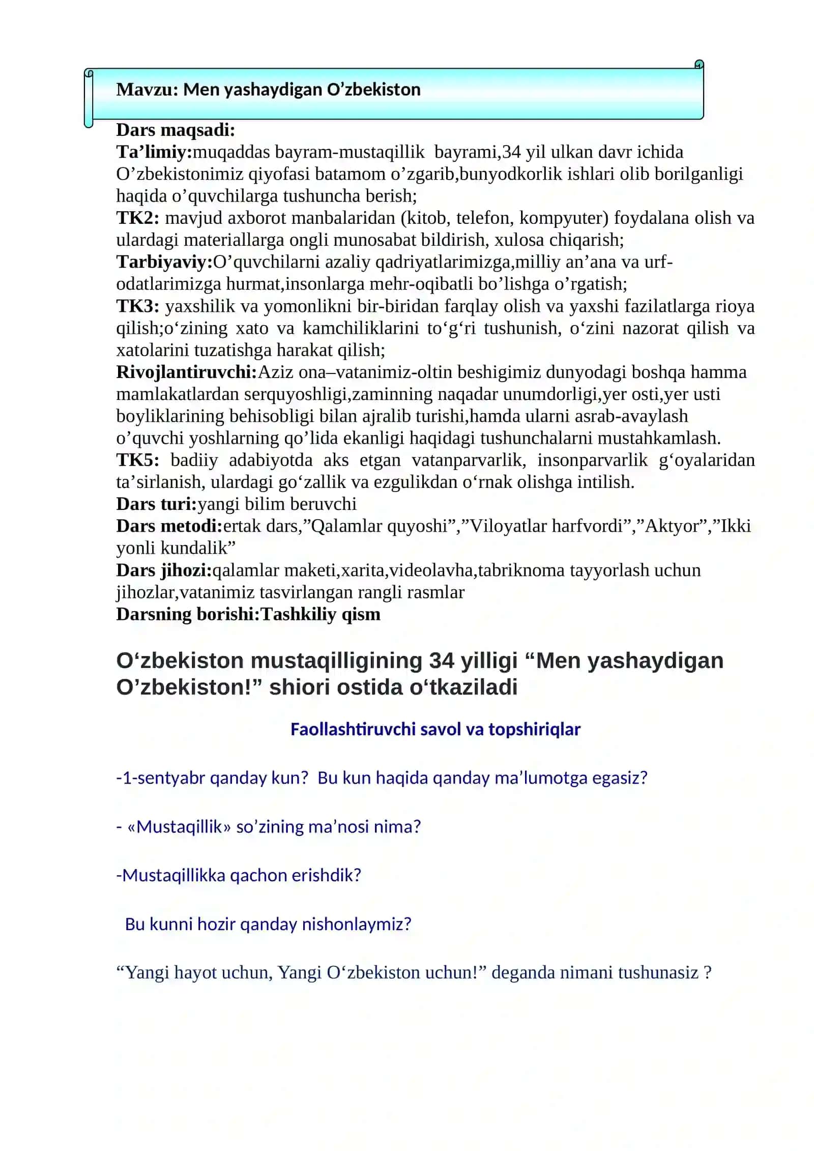 Men yashaydigan O’zbekiston 2
