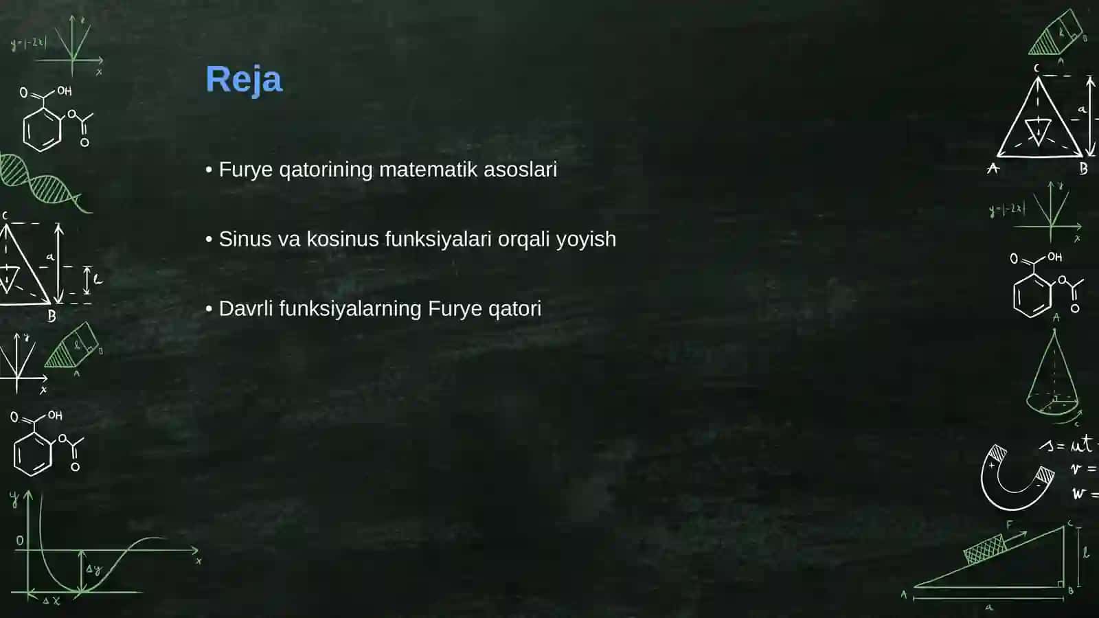 Furye qatori tatbiqlari 2