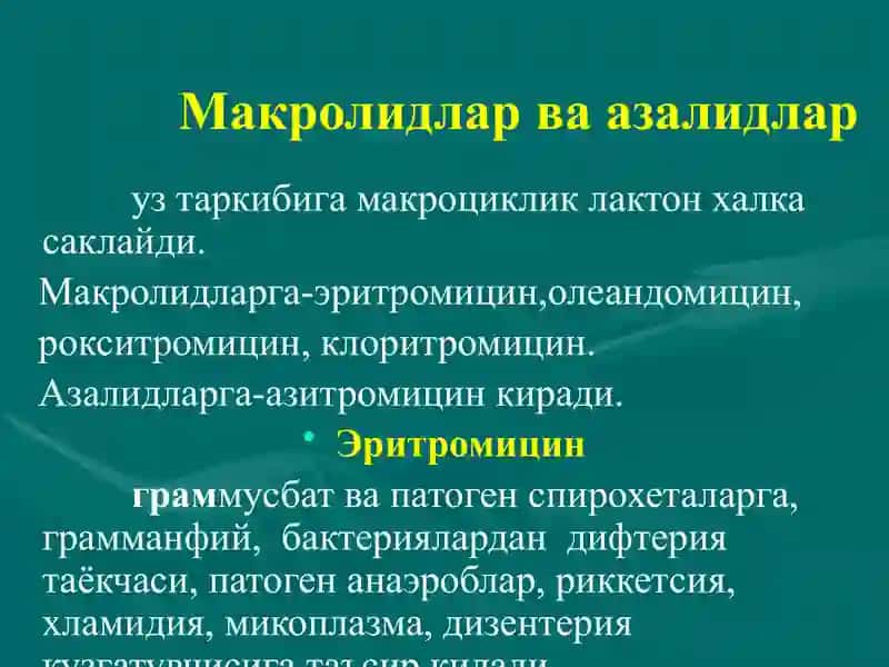 Антибиотклар.Макролидлар ва азалидлар Antibiotiklar Makrolidlar va azalidlar 2