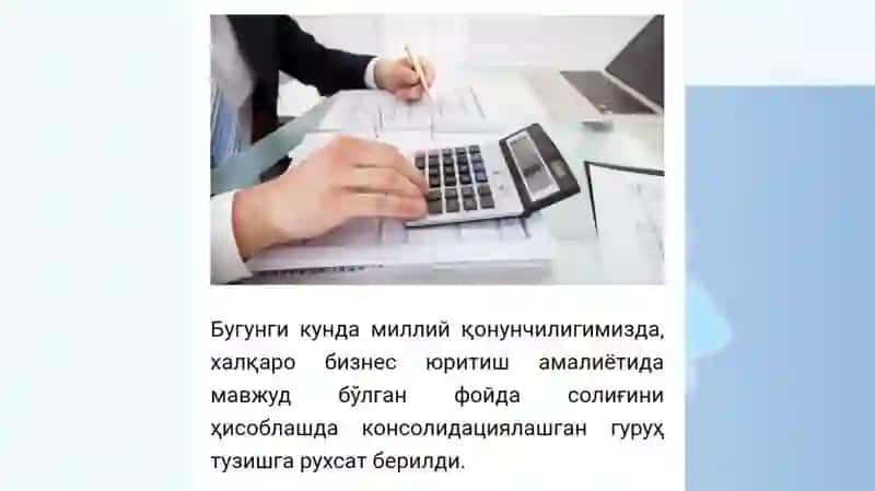 Консолидатсиялашган солик туловчилар гурухини шакллантириш тартиби 2