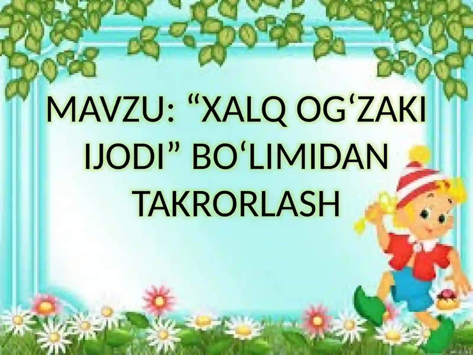 Aniq fanlarga ixtisoslashtirilgan Davlat umumta’lim maktabining boshlang‘ich sinfo’qituvchisi Ayturayeva Ozoda ning o’qish fanidan 4-sinflar uchun taqdimoti 2